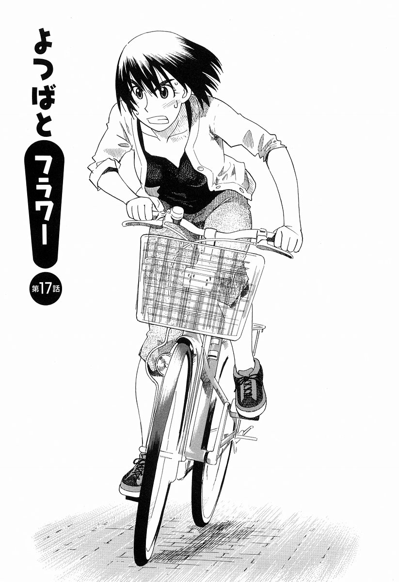 13DL.me_Yotsubato_v03_049.jpg